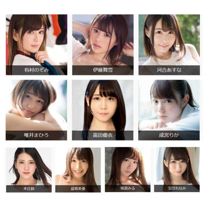 AV TOP10 ดาราAV หน้าใหม่