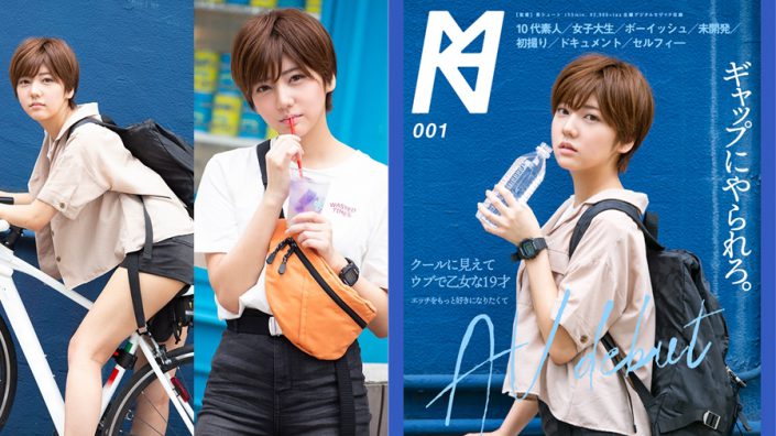 Ito-Koiwa Ito Koiwa KMHRS-001