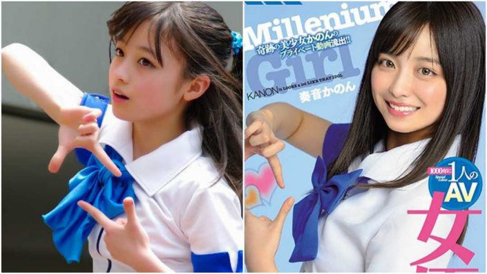 70YAmgj7_Mlzi4UjJpiTEgsYRm2wmCiZ8B8YGfAfGBk ดารา AV Kanon Kanade MIAA-260