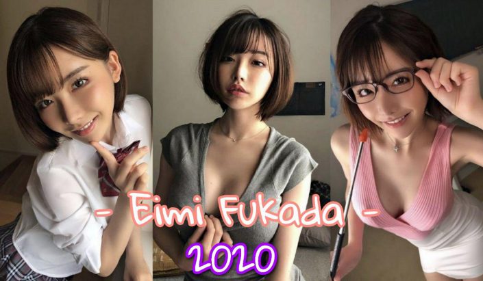 2020 Eimi Fukada (เอมิ ฟูคาดะ)