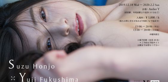 7154c699edd81c948a20a505af308dee ดาราAV Suzu Honjo