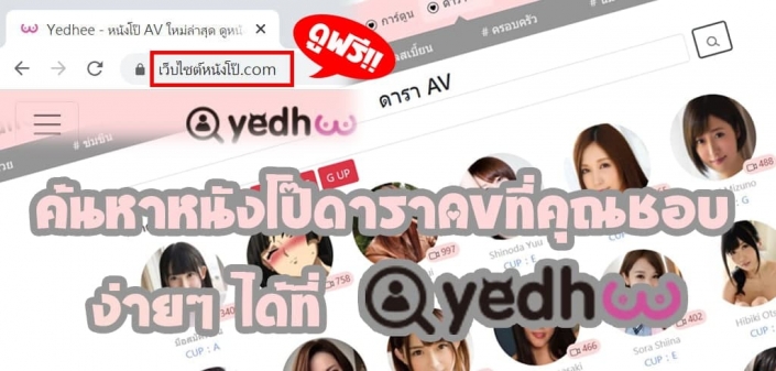 เว็บโป๊ออนไลน์ เว็บโป๊ออนไลน์
