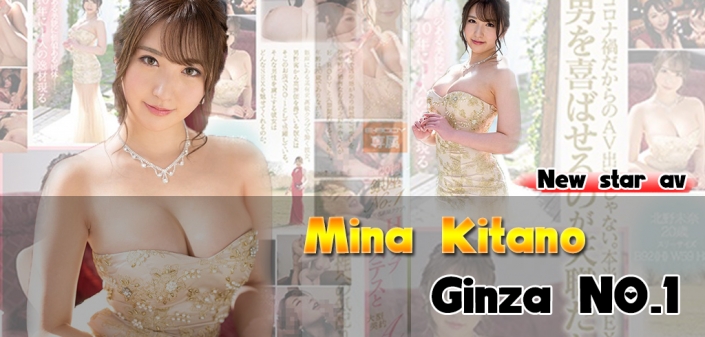 mina kitano mina kitano