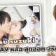 Ittetsu Suzuki พระเอกAV หล่อชวนฟิน ขวัญใจสาวๆ
